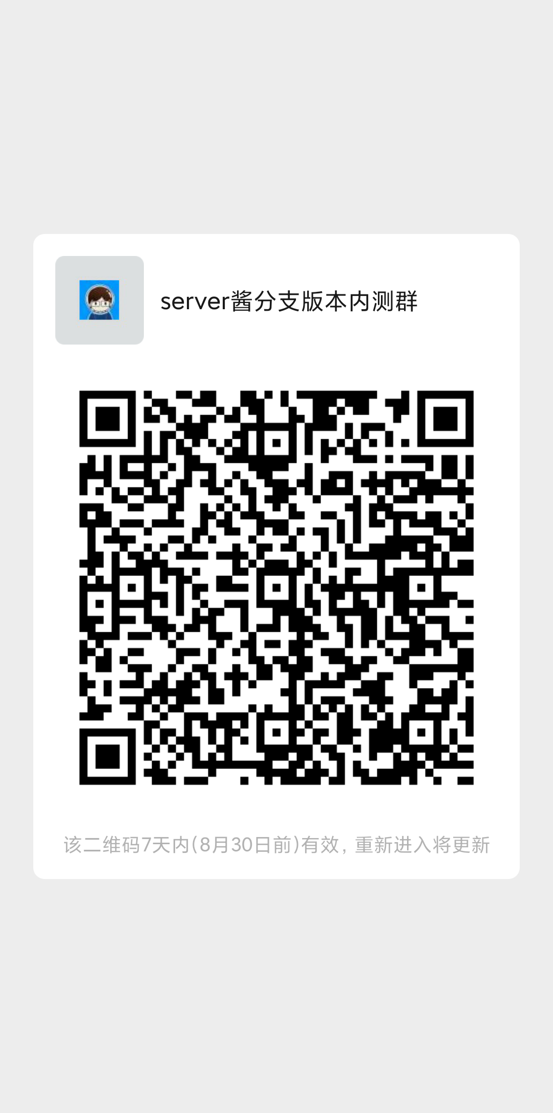 mmqrcode1598174089452.png